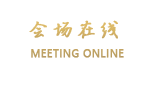 山东新航大厦（济南）